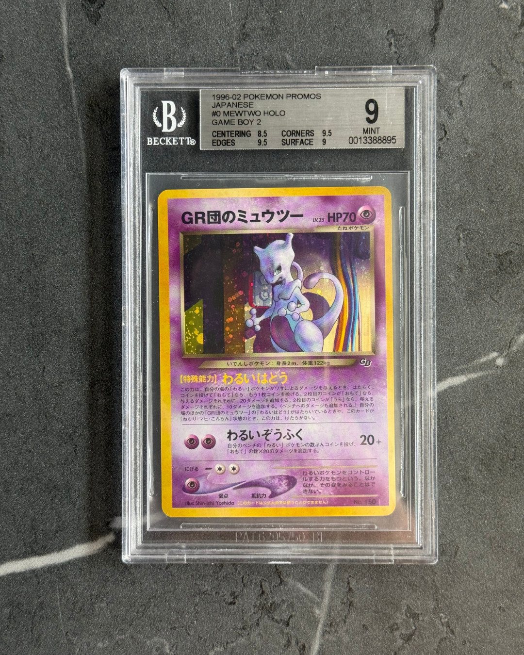 Pokèmon Cards Japanese - Great Rocket Mewtwo Game Boy 2 Promo 1996 - BGS 9 MINT – Foto 2