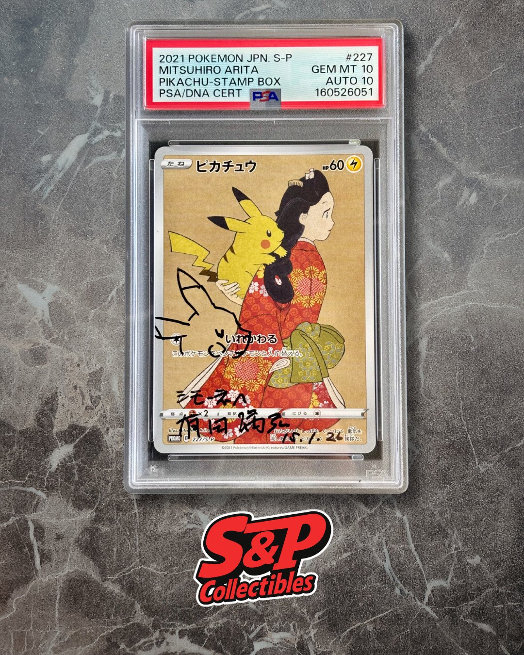 Pikachu JPN Stamp BOX SP - SKETCHED & SIGNED BY ARITA - PSA 10 - AUTO 10 - POP 1 – Foto 1